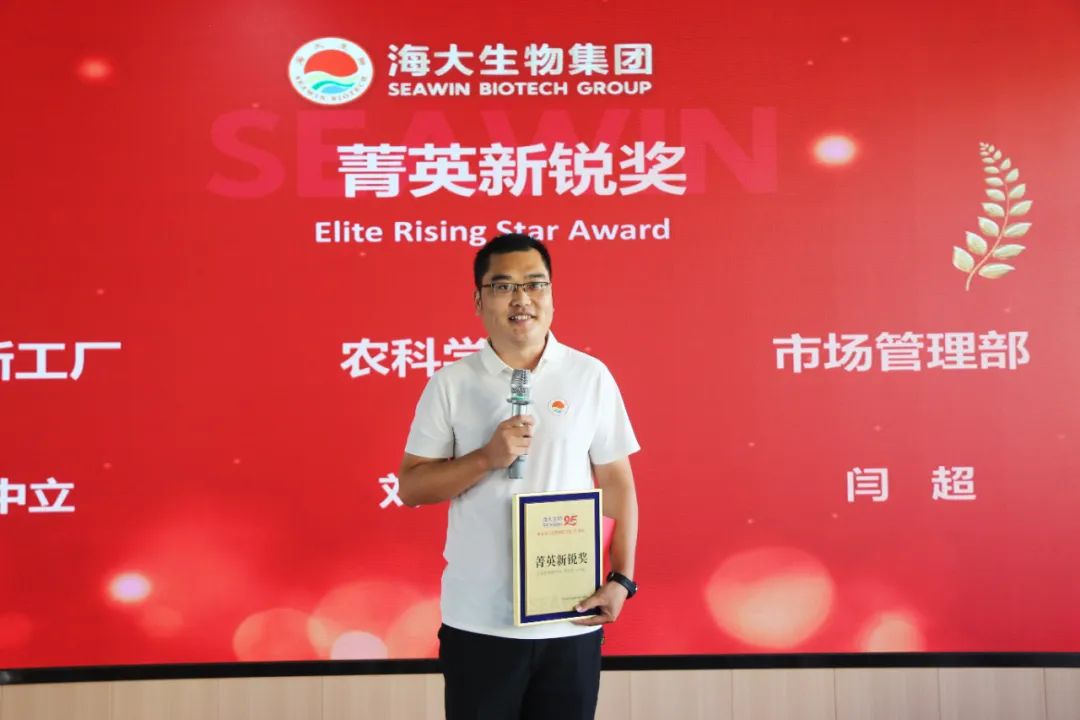 青岛尊龙凯时生物集团成立二十五周年表彰大会隆重举行