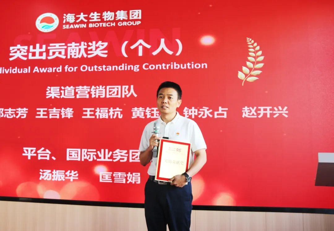 青岛尊龙凯时生物集团成立二十五周年表彰大会隆重举行