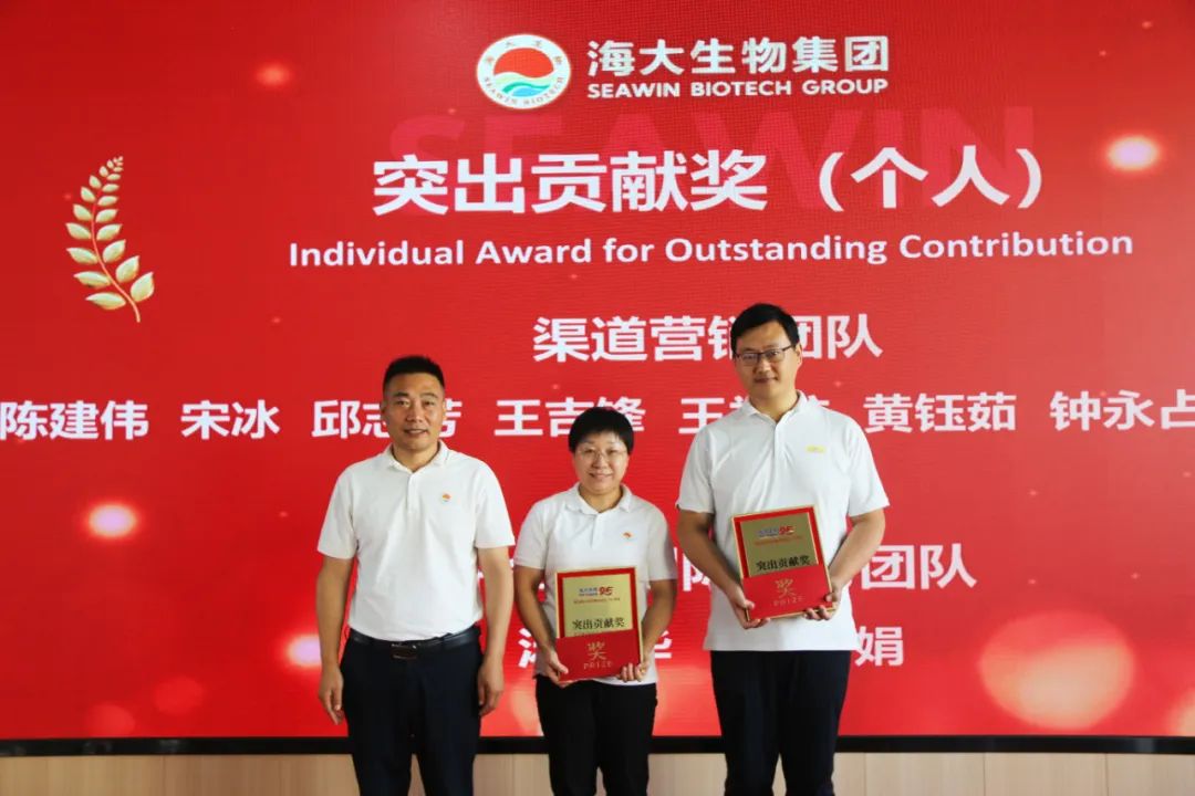 青岛尊龙凯时生物集团成立二十五周年表彰大会隆重举行