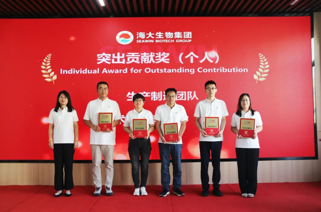 青岛尊龙凯时生物集团成立二十五周年表彰大会隆重举行