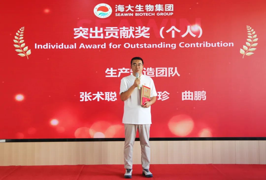 青岛尊龙凯时生物集团成立二十五周年表彰大会隆重举行