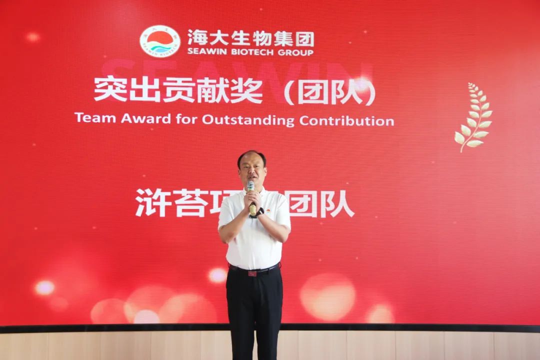 青岛尊龙凯时生物集团成立二十五周年表彰大会隆重举行