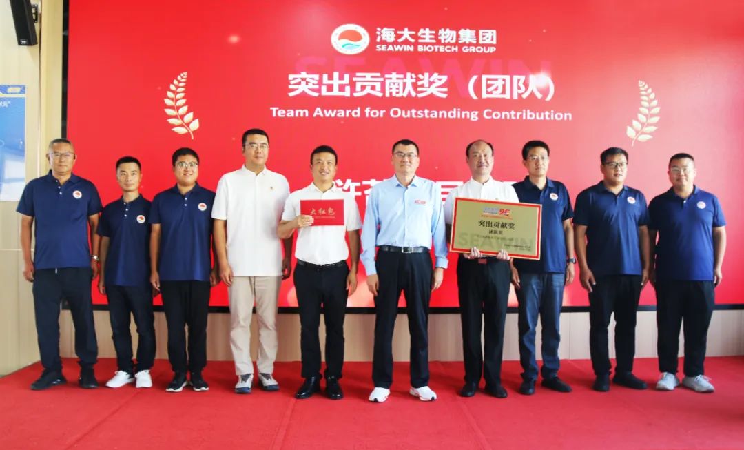 青岛尊龙凯时生物集团成立二十五周年表彰大会隆重举行