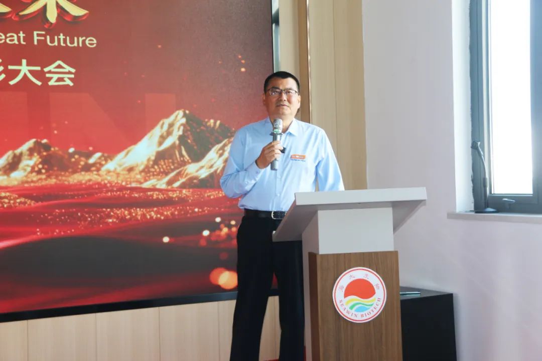 青岛尊龙凯时生物集团成立二十五周年表彰大会隆重举行