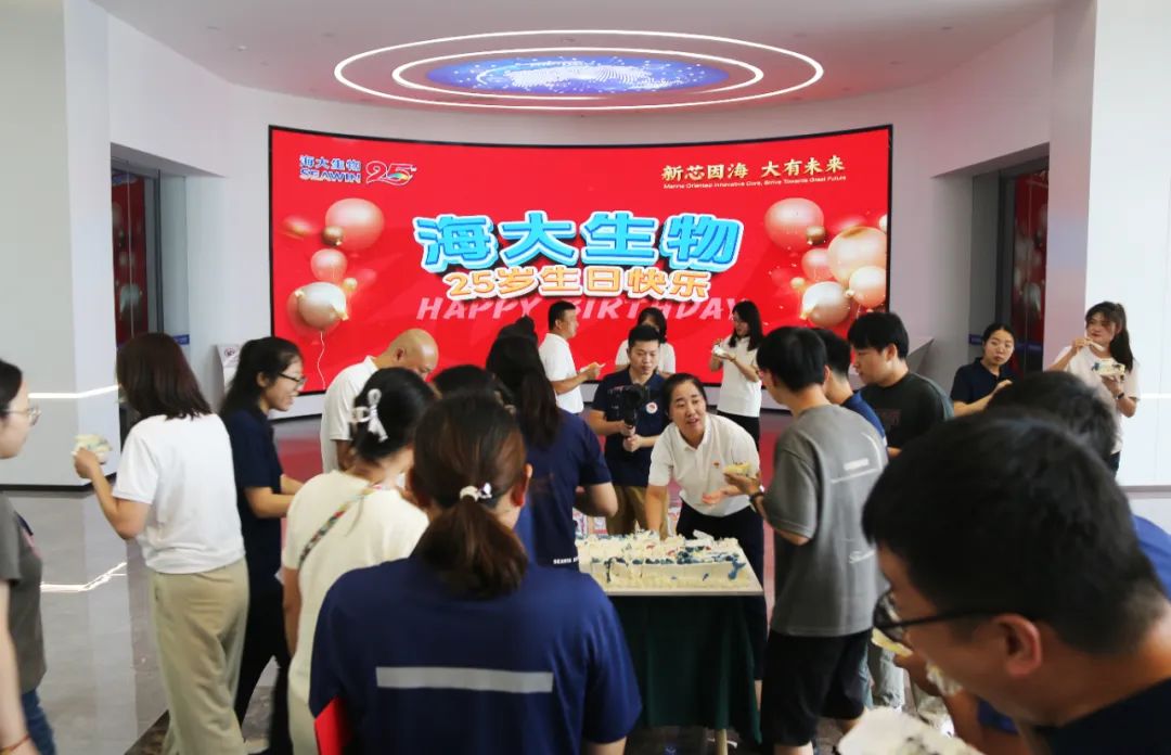 青岛尊龙凯时生物集团成立二十五周年表彰大会隆重举行